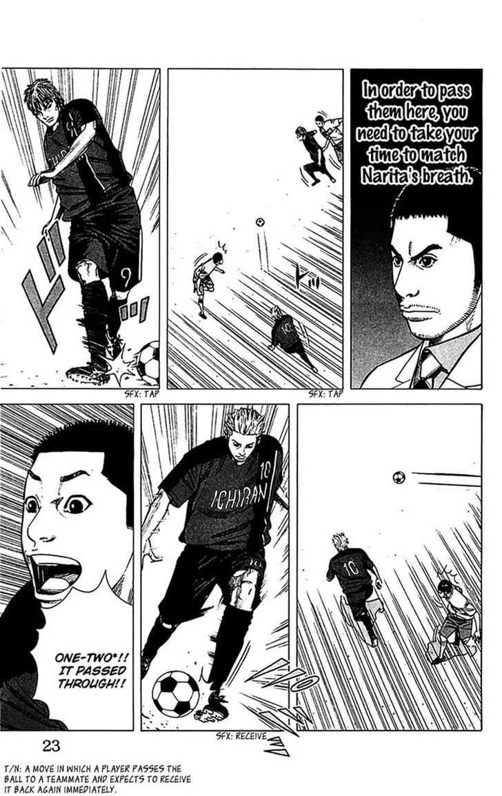 Angel Voice chapter 34 page 23