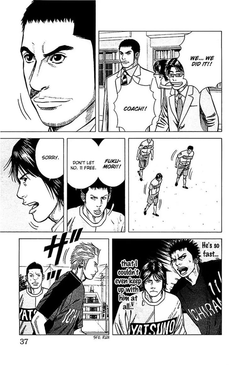 Angel Voice chapter 35 page 11