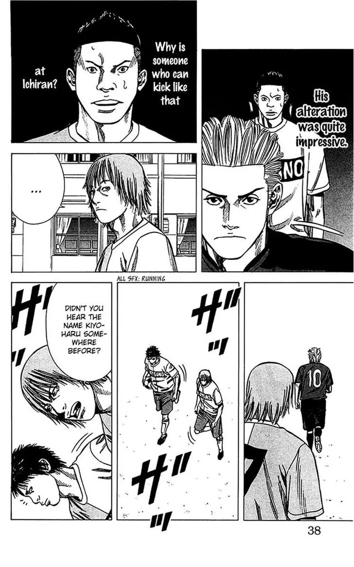 Angel Voice chapter 35 page 12