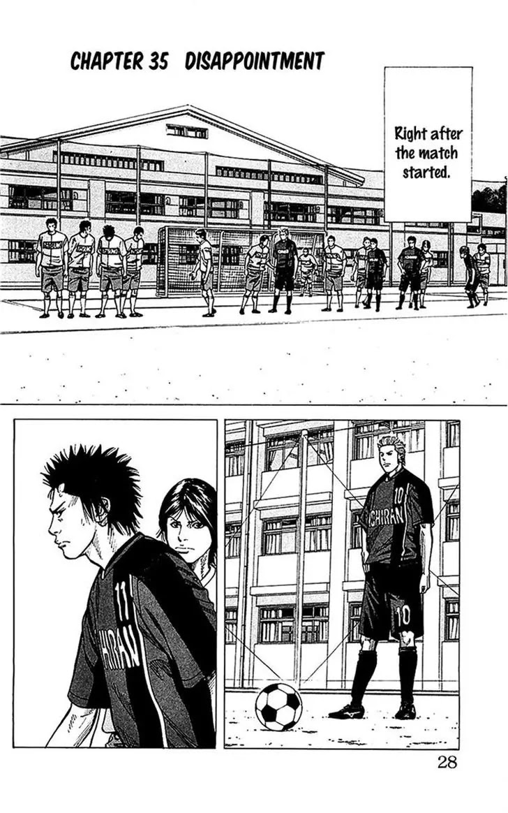 Angel Voice chapter 35 page 2