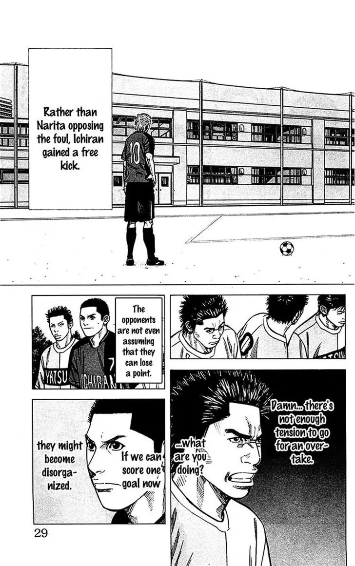 Angel Voice chapter 35 page 3