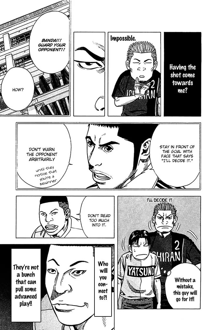 Angel Voice chapter 35 page 5