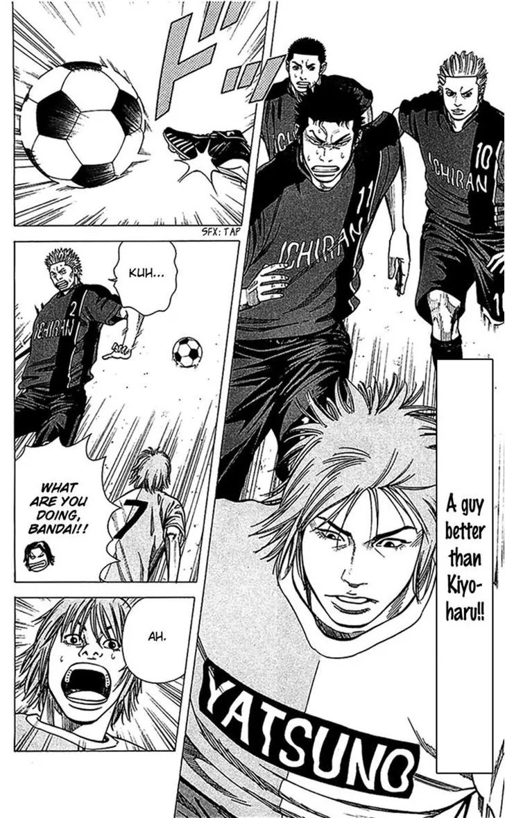 Angel Voice chapter 36 page 6