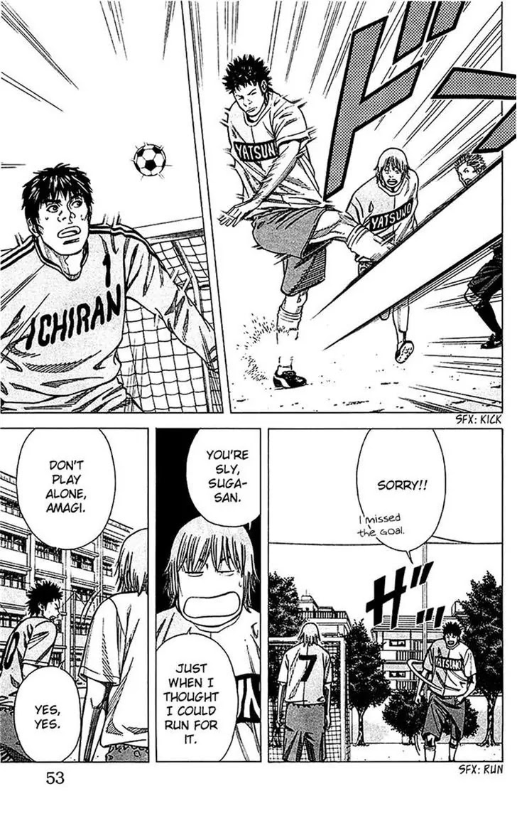 Angel Voice chapter 36 page 7