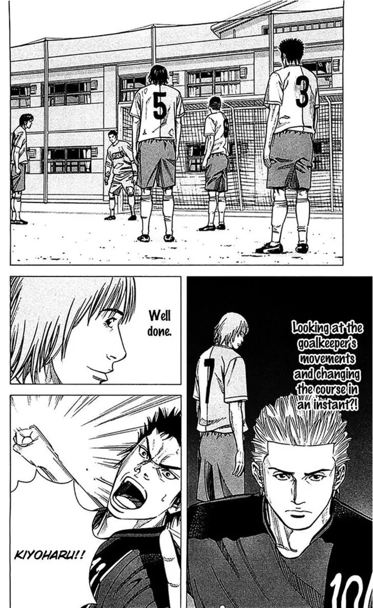 Angel Voice chapter 37 page 13