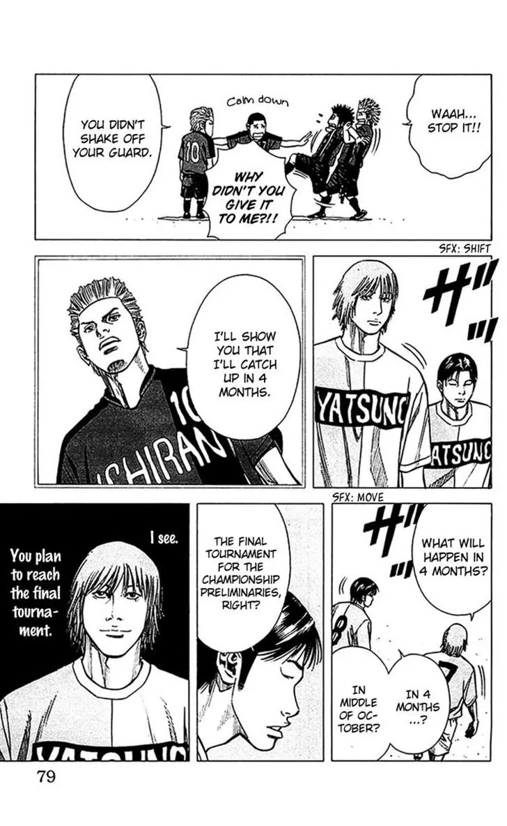 Angel Voice chapter 37 page 14