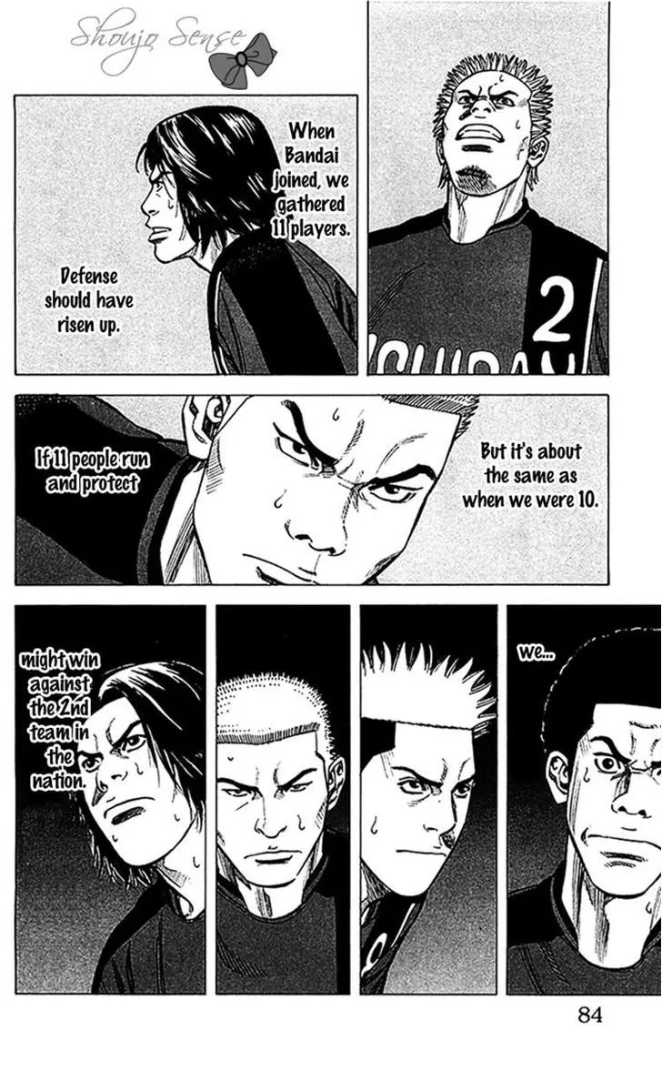 Angel Voice chapter 37 page 19