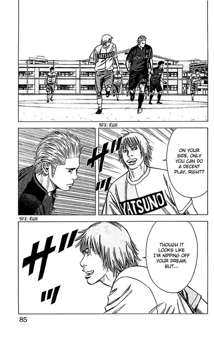 Angel Voice chapter 37 page 20