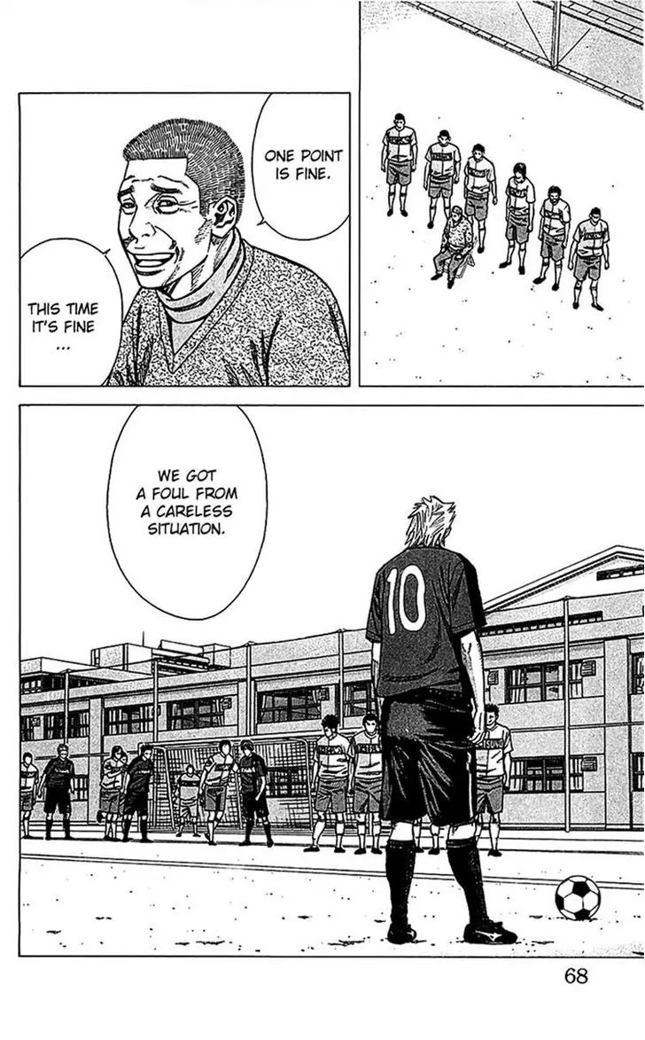 Angel Voice chapter 37 page 3