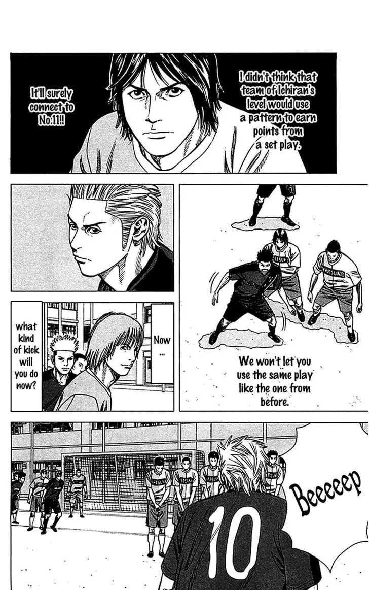 Angel Voice chapter 37 page 7