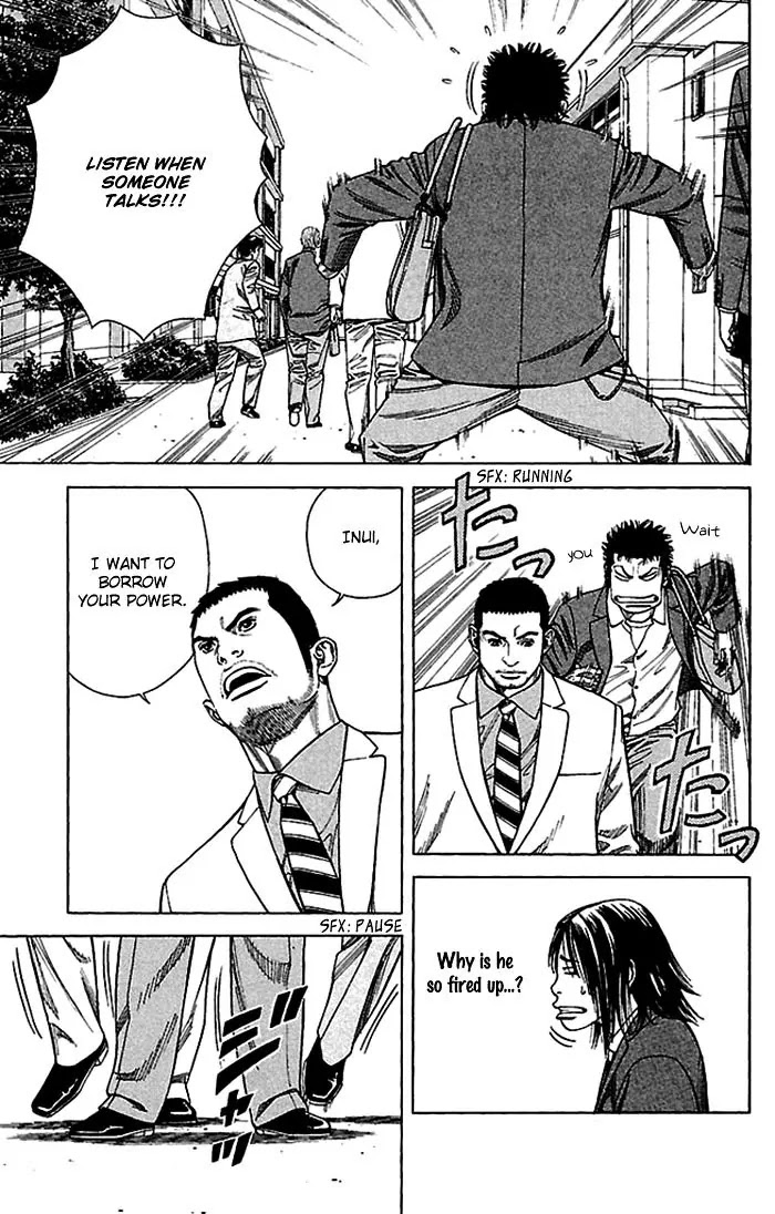 Angel Voice chapter 4 page 14