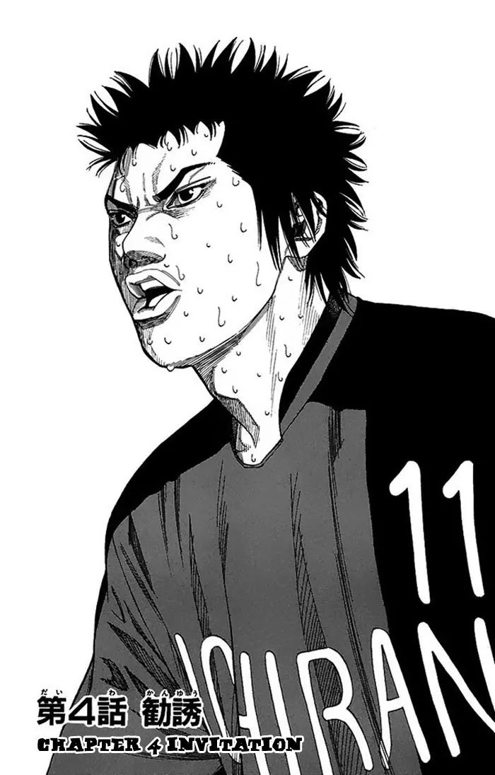 Angel Voice chapter 4 page 2