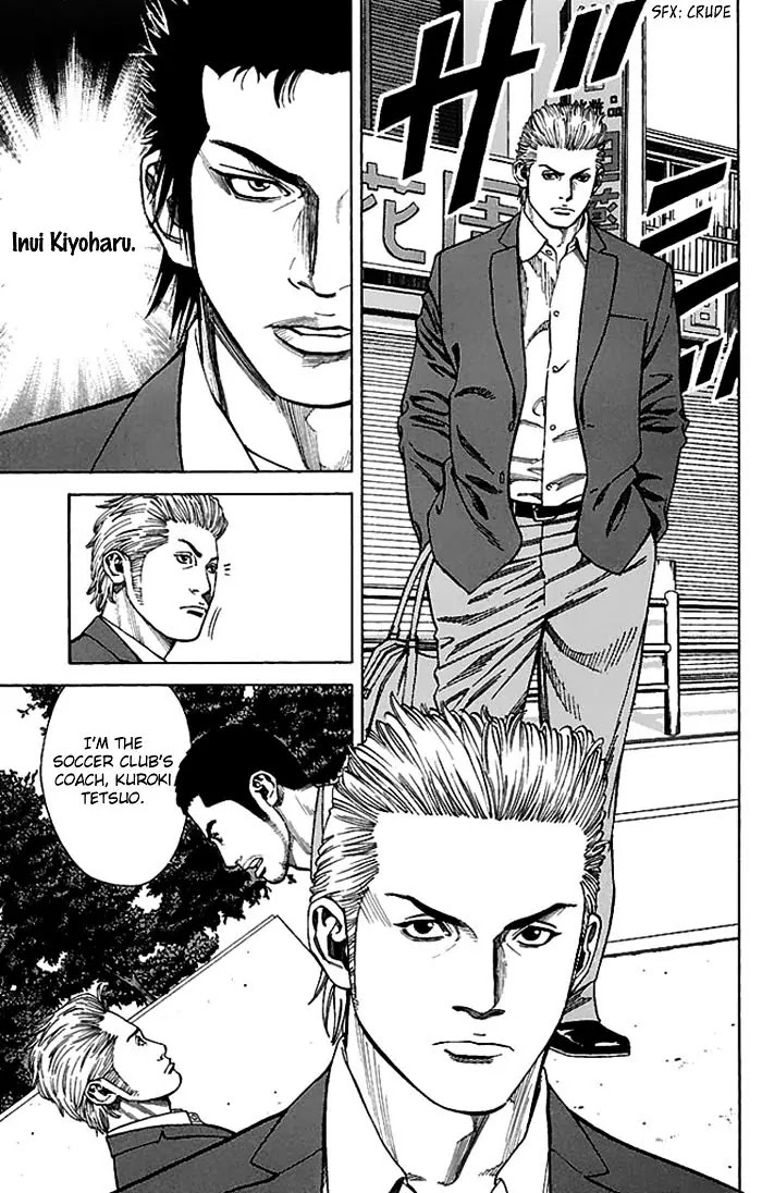 Angel Voice chapter 4 page 6