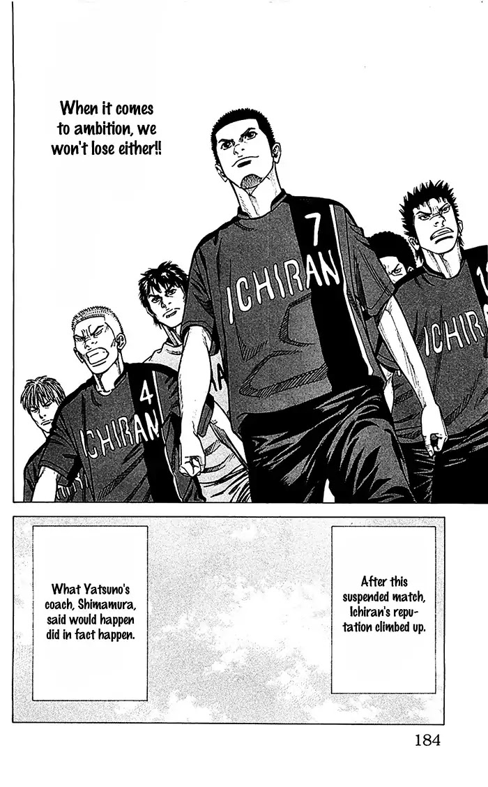 Angel Voice chapter 42 page 19