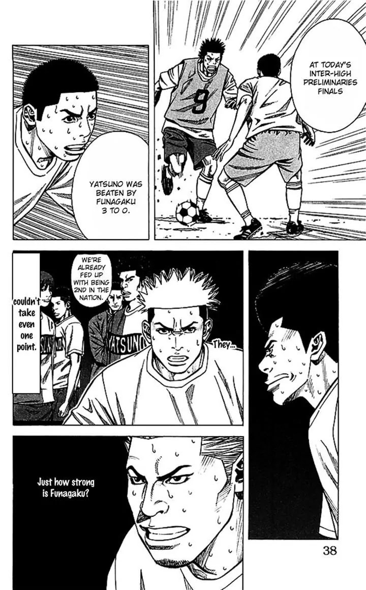 Angel Voice chapter 44 page 12