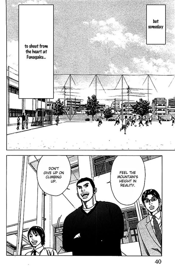 Angel Voice chapter 44 page 14