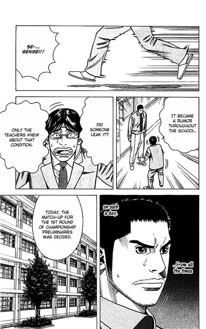 Angel Voice chapter 44 page 17