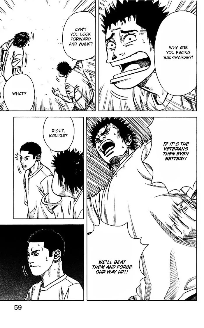 Angel Voice chapter 45 page 13