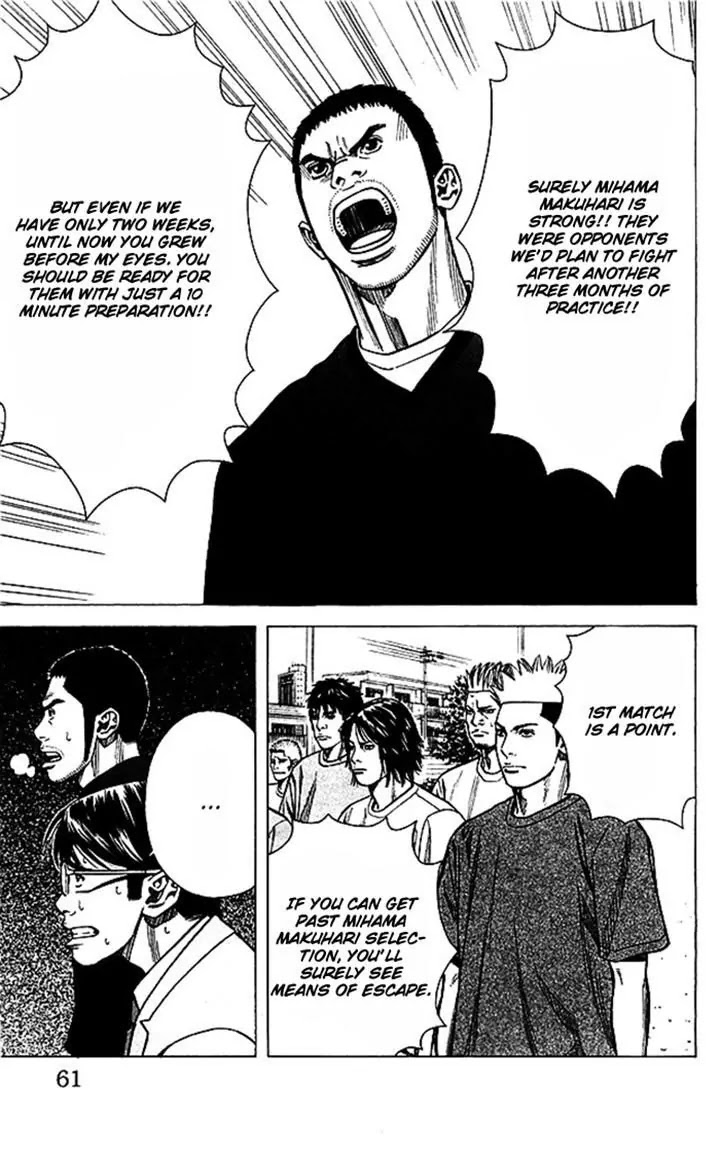 Angel Voice chapter 45 page 15