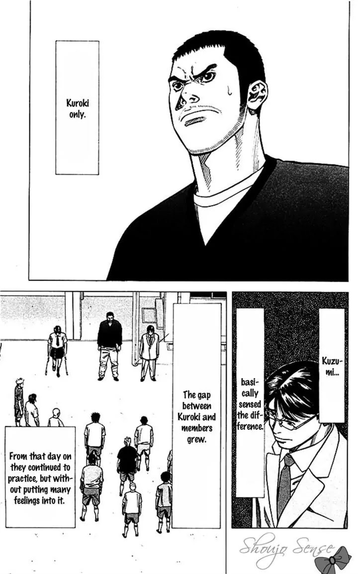 Angel Voice chapter 45 page 17