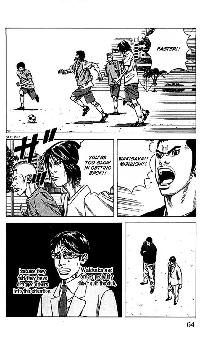 Angel Voice chapter 45 page 18