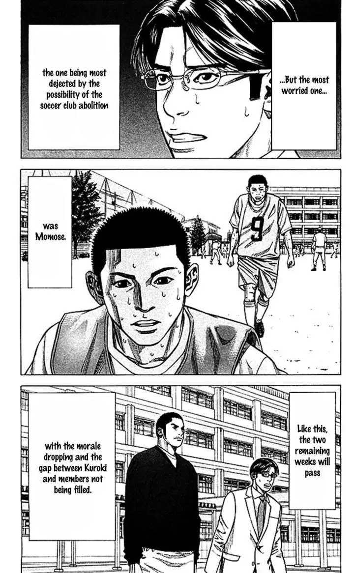 Angel Voice chapter 45 page 19