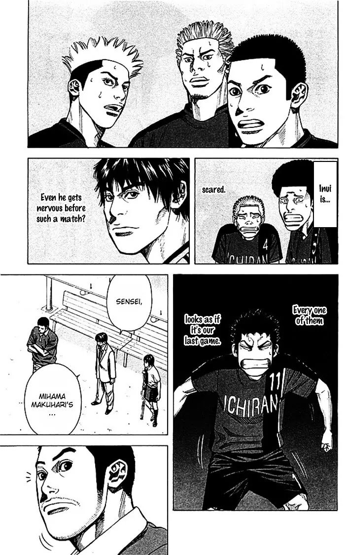 Angel Voice chapter 46 page 12