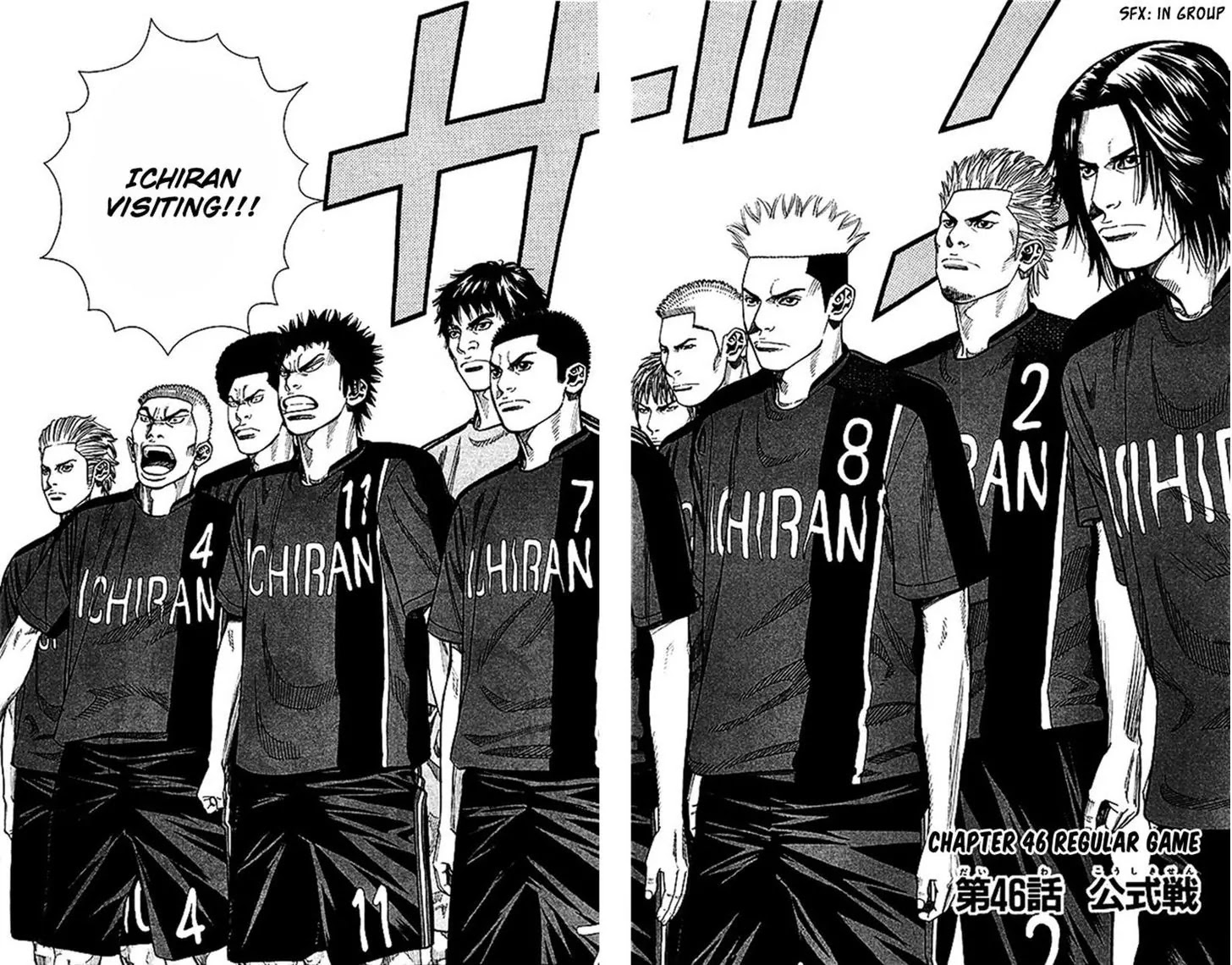 Angel Voice chapter 46 page 2