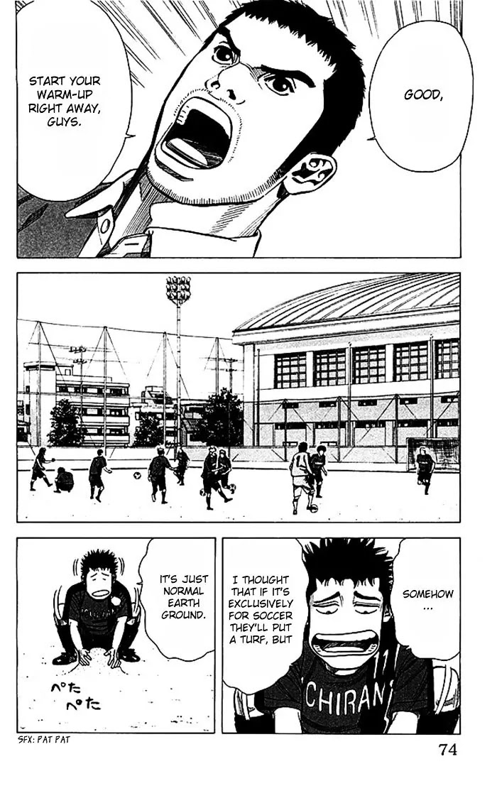 Angel Voice chapter 46 page 7