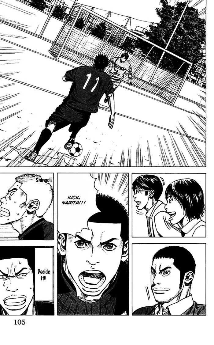 Angel Voice chapter 47 page 19