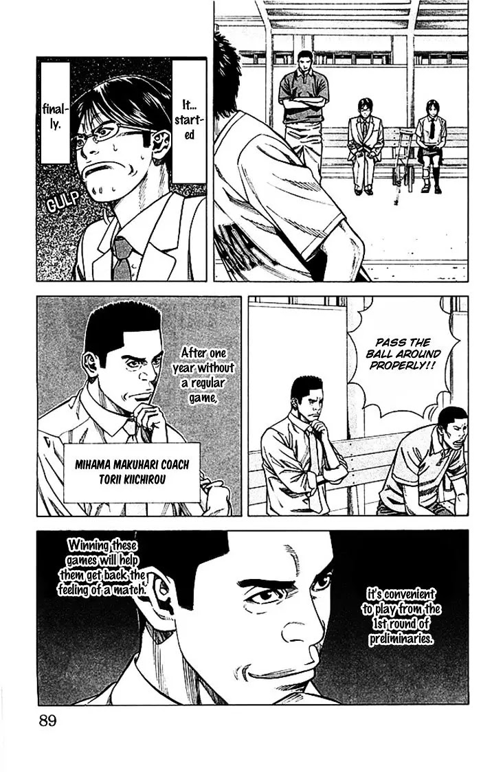 Angel Voice chapter 47 page 3