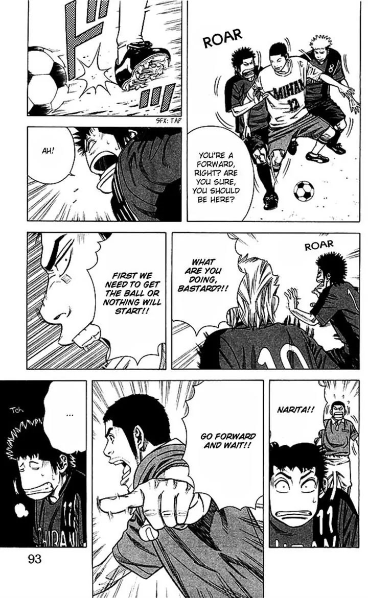 Angel Voice chapter 47 page 7