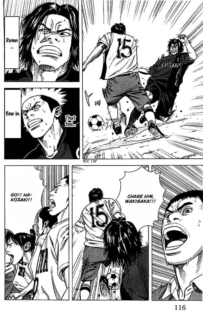 Angel Voice chapter 48 page 12