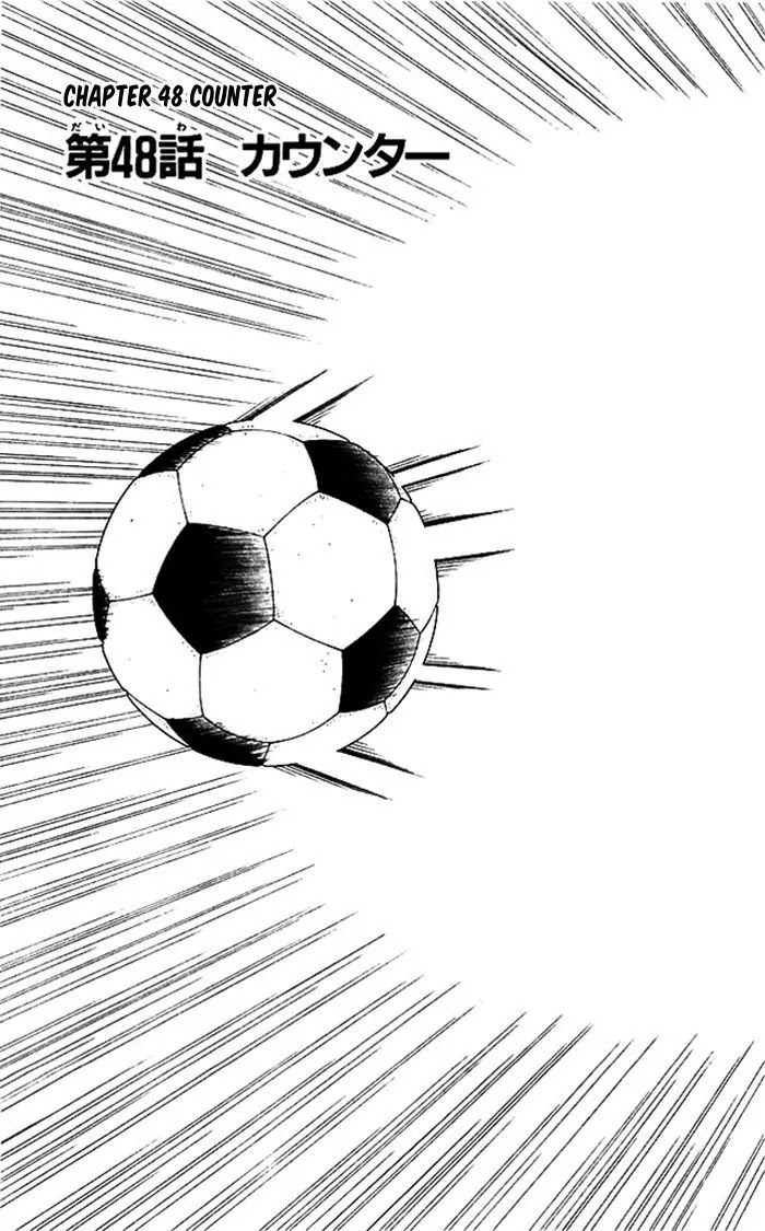 Angel Voice chapter 48 page 3