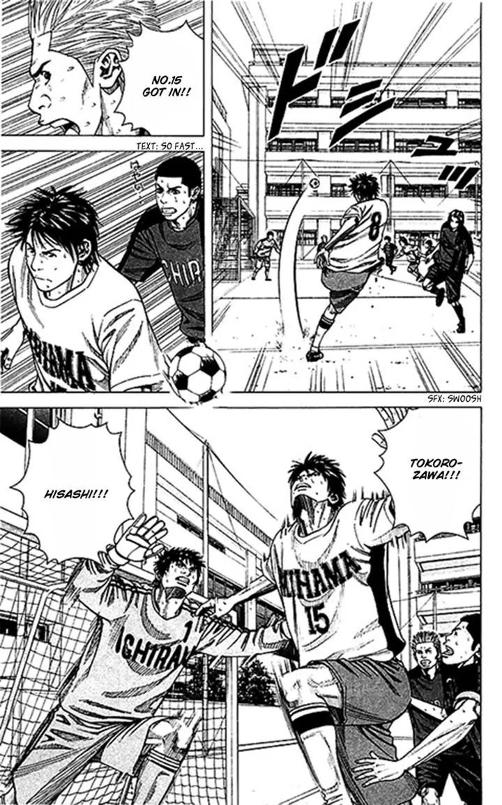 Angel Voice chapter 49 page 11