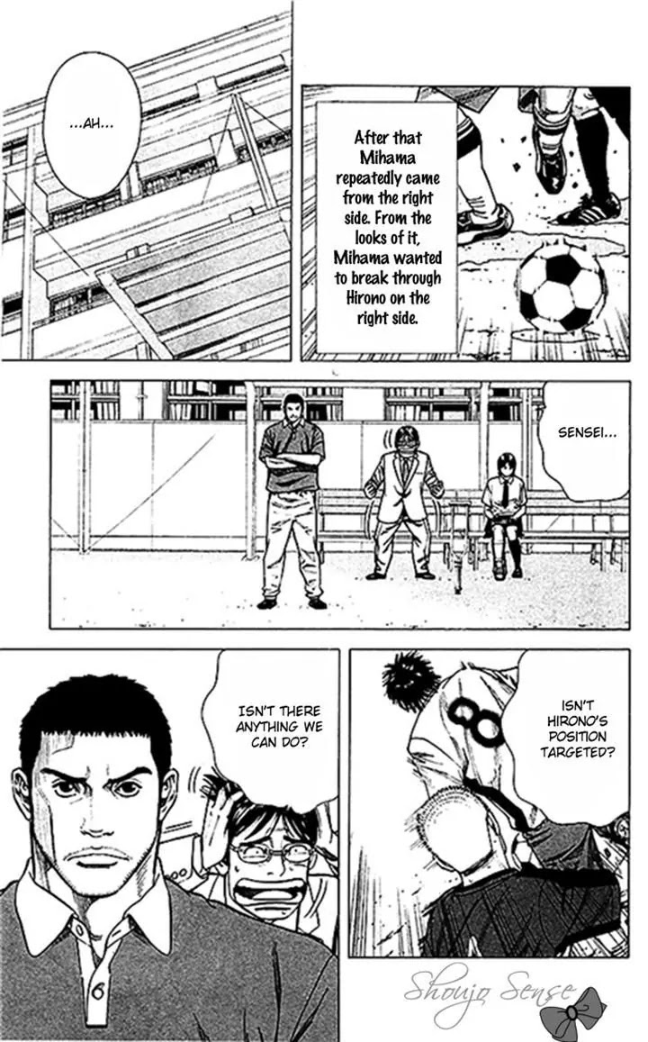 Angel Voice chapter 49 page 13