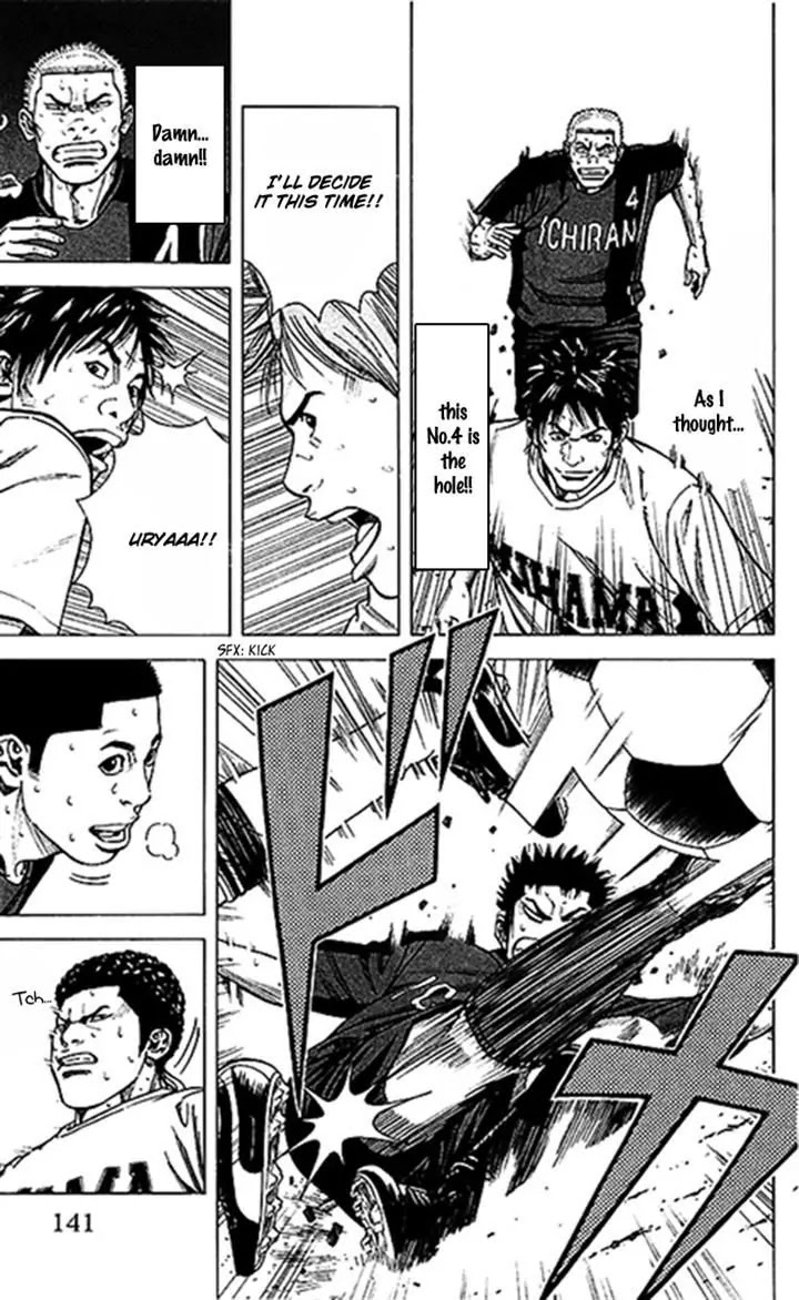 Angel Voice chapter 49 page 15