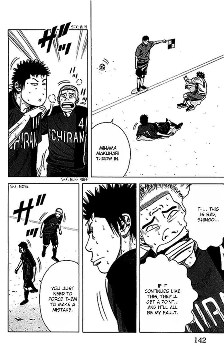 Angel Voice chapter 49 page 16