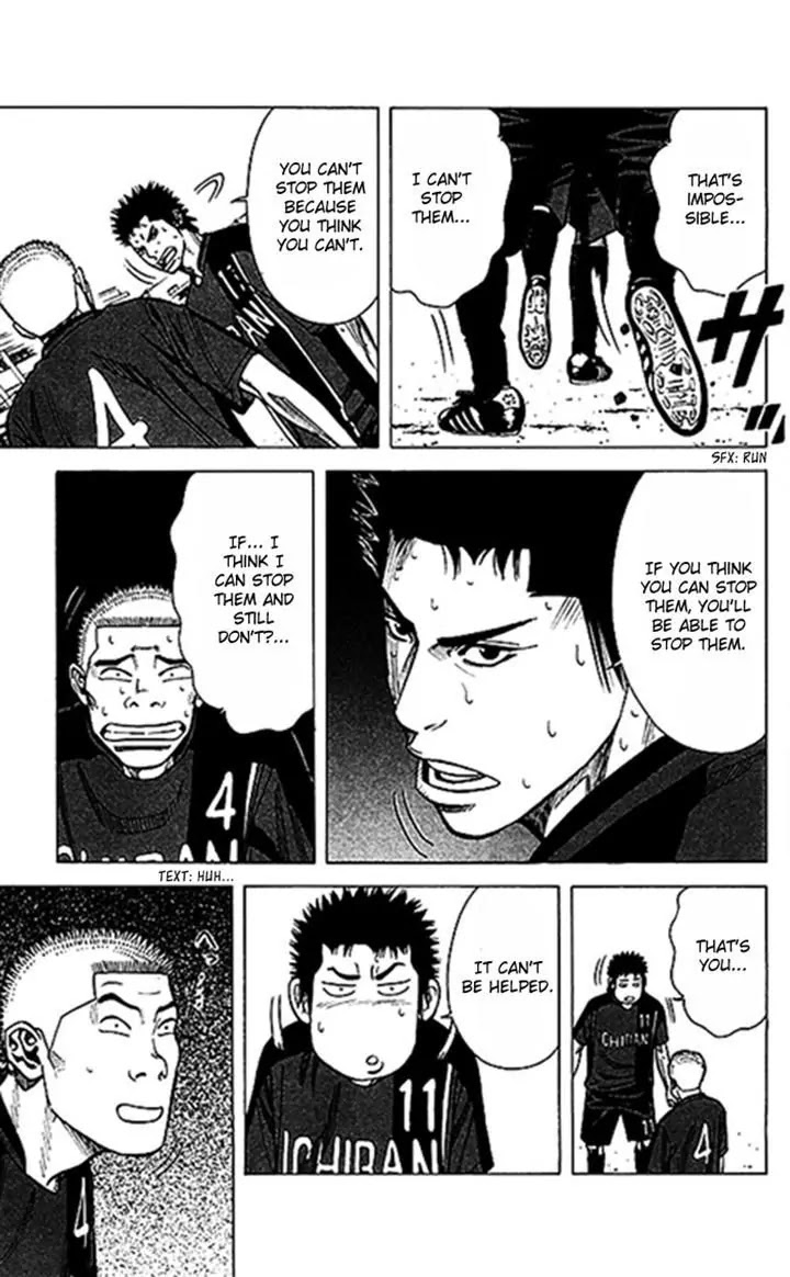 Angel Voice chapter 49 page 17