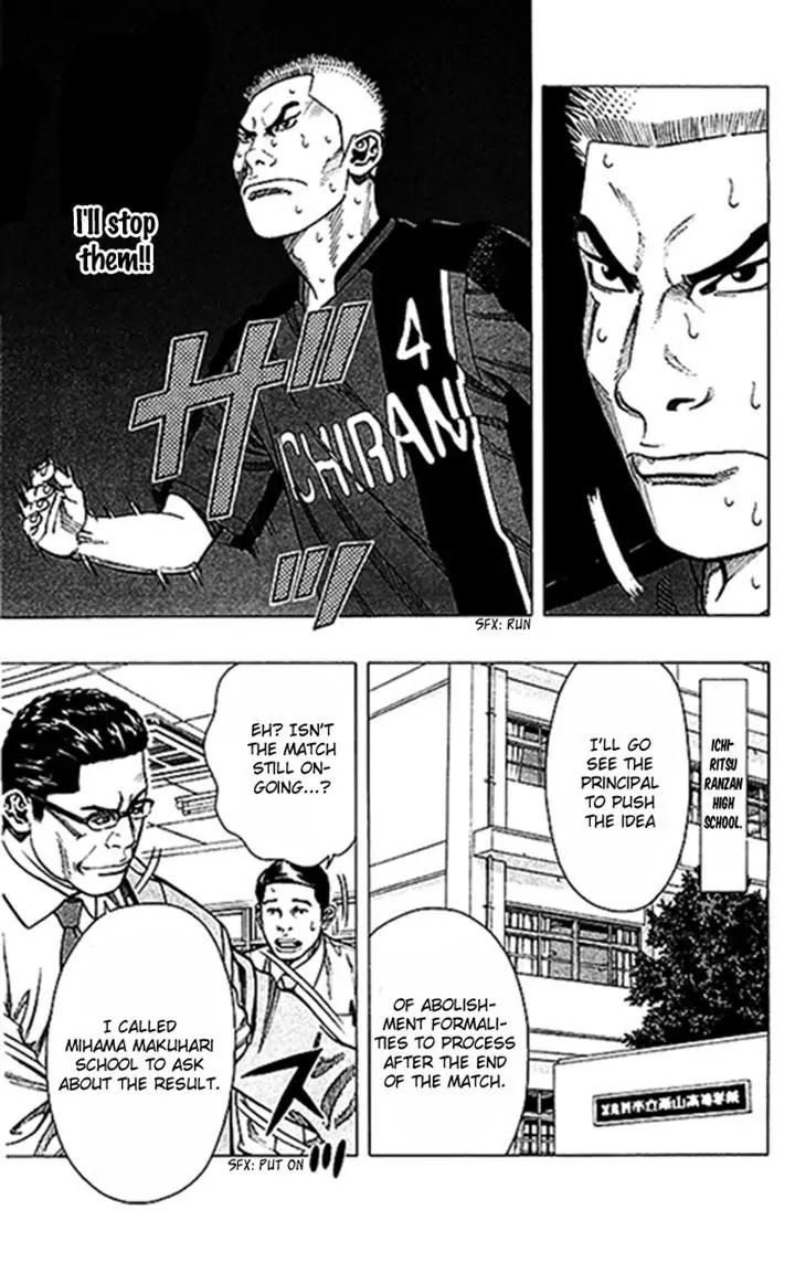 Angel Voice chapter 49 page 19