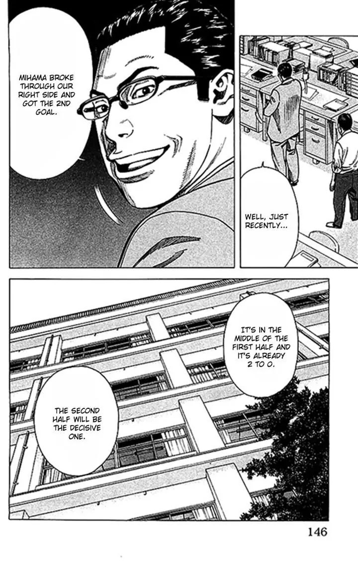 Angel Voice chapter 49 page 20