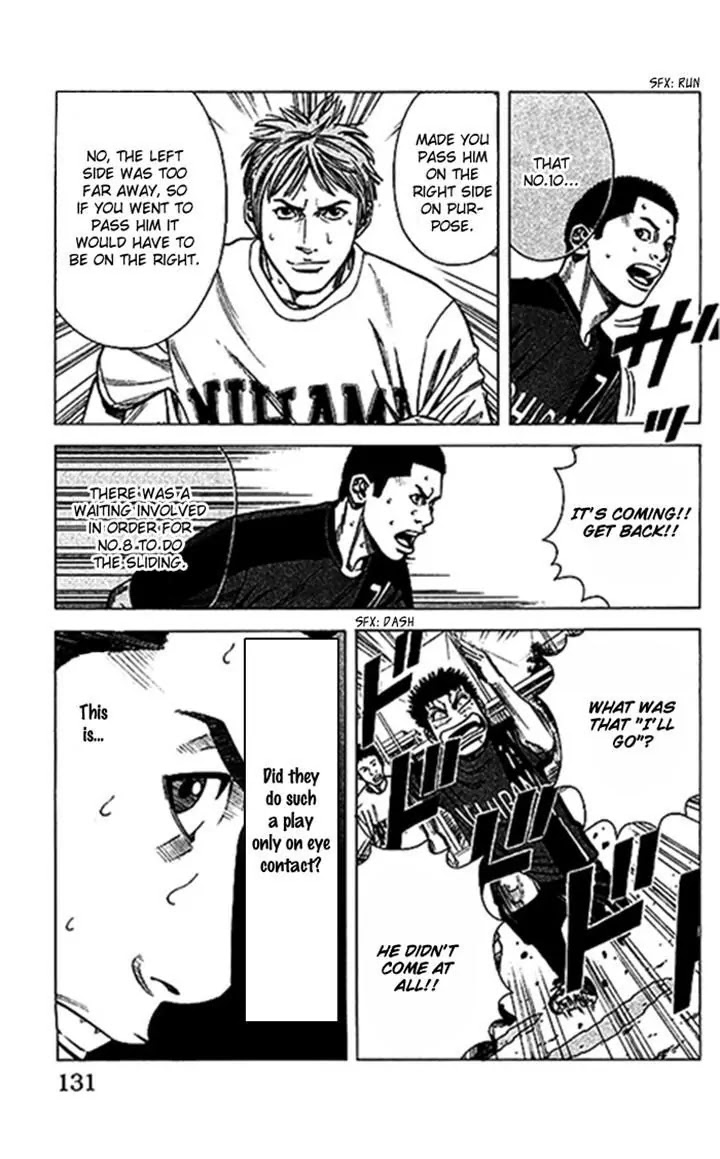 Angel Voice chapter 49 page 5