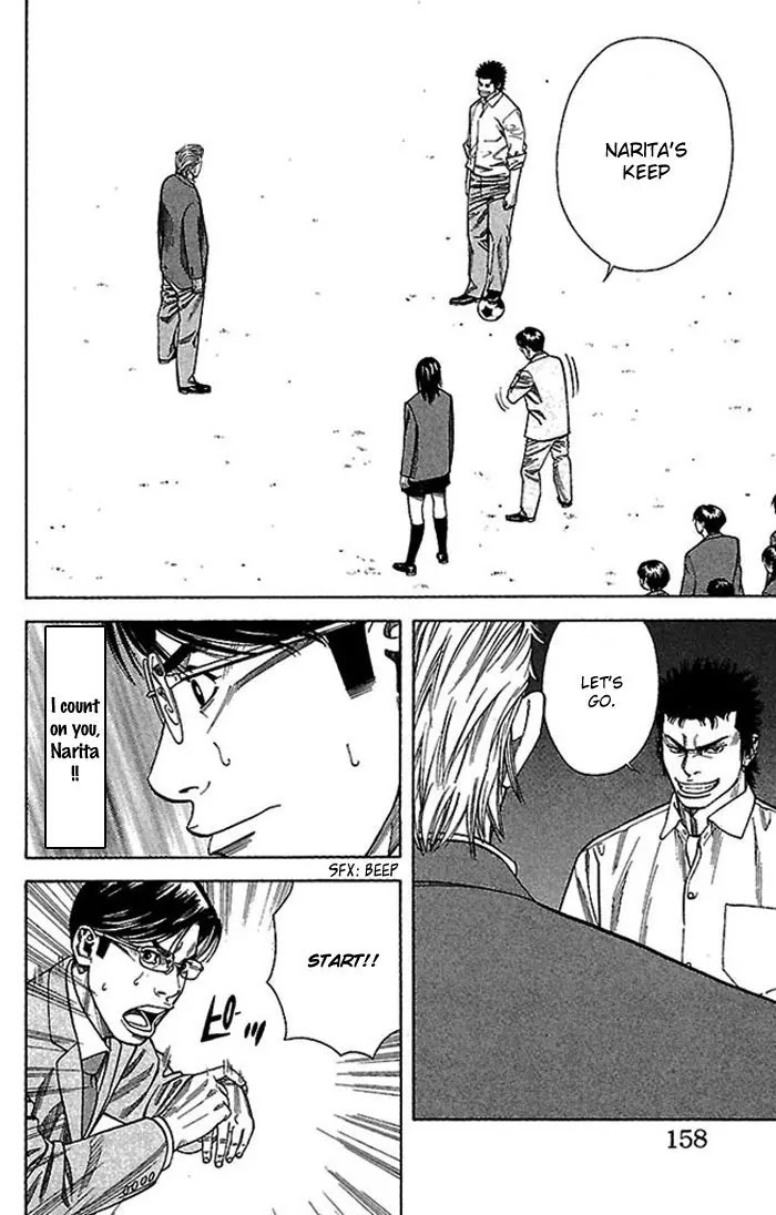 Angel Voice chapter 5 page 15