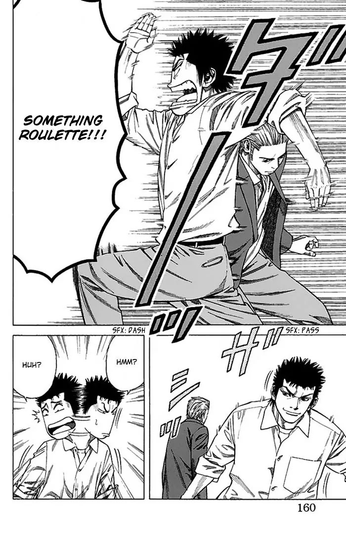 Angel Voice chapter 5 page 17