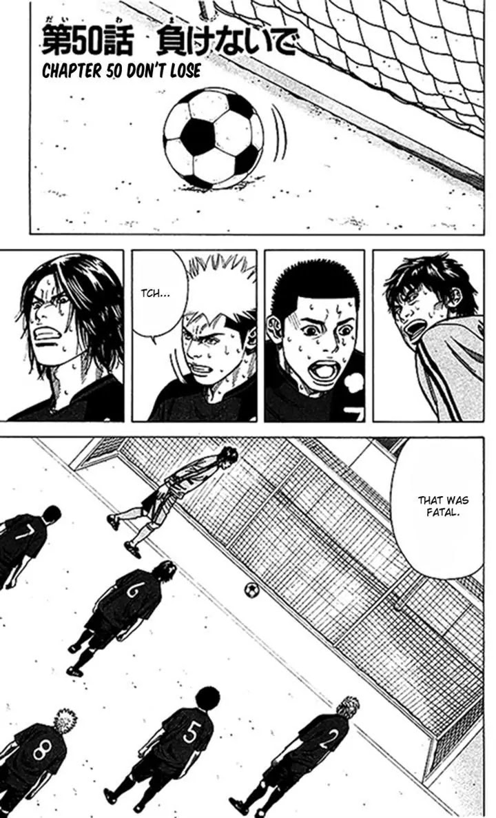 Angel Voice chapter 50 page 1