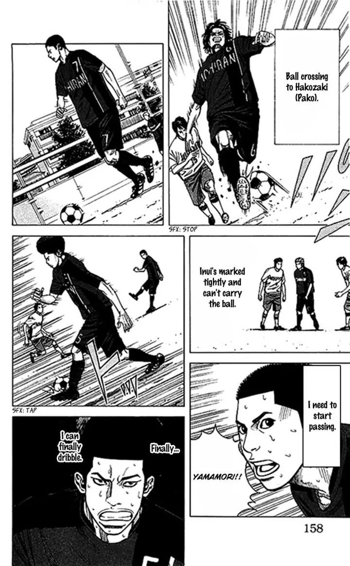 Angel Voice chapter 50 page 12