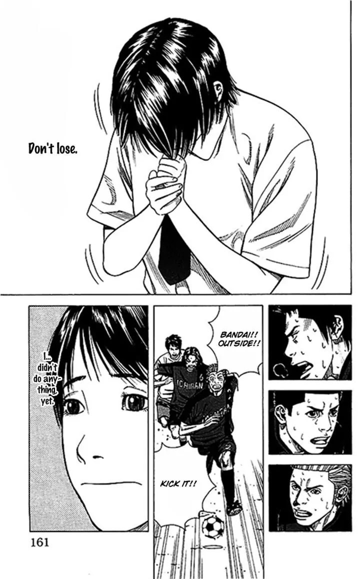 Angel Voice chapter 50 page 15