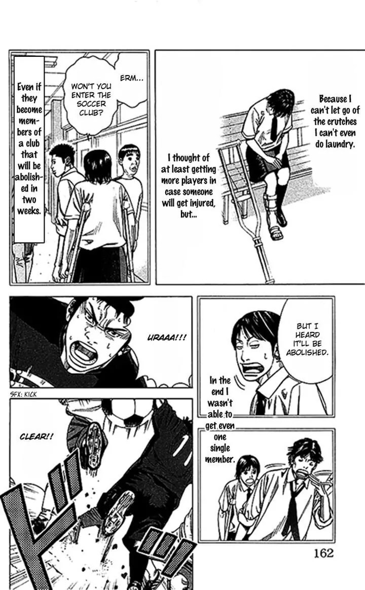 Angel Voice chapter 50 page 16