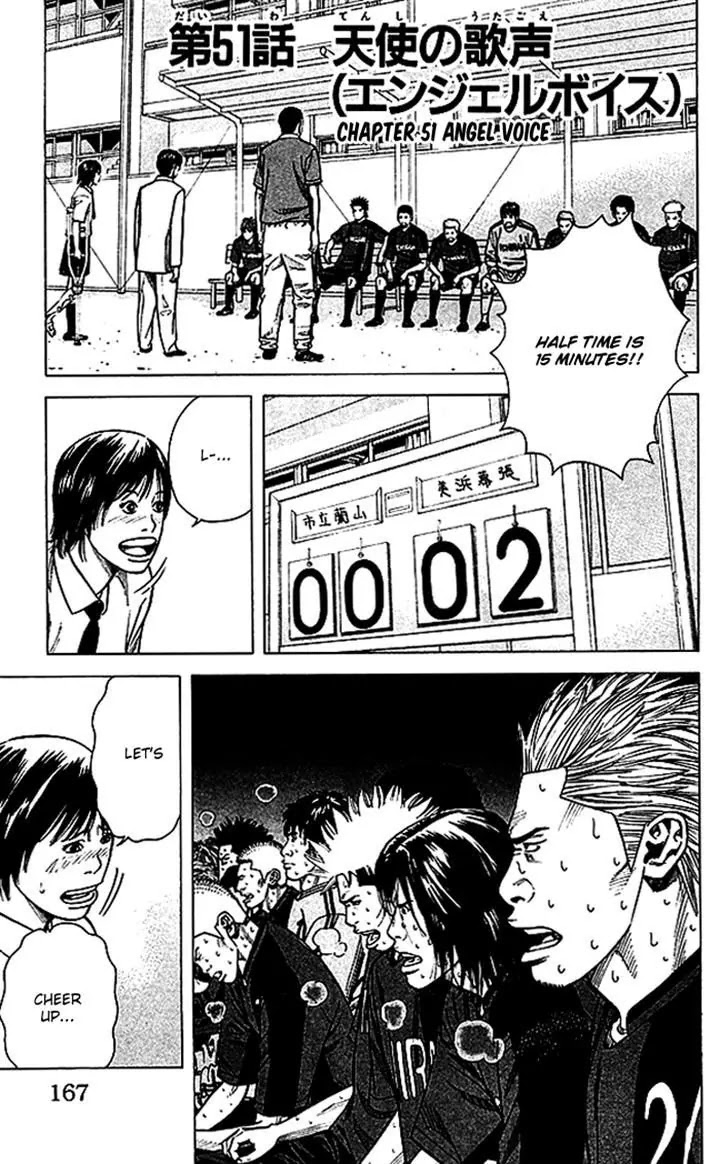Angel Voice chapter 51 page 1