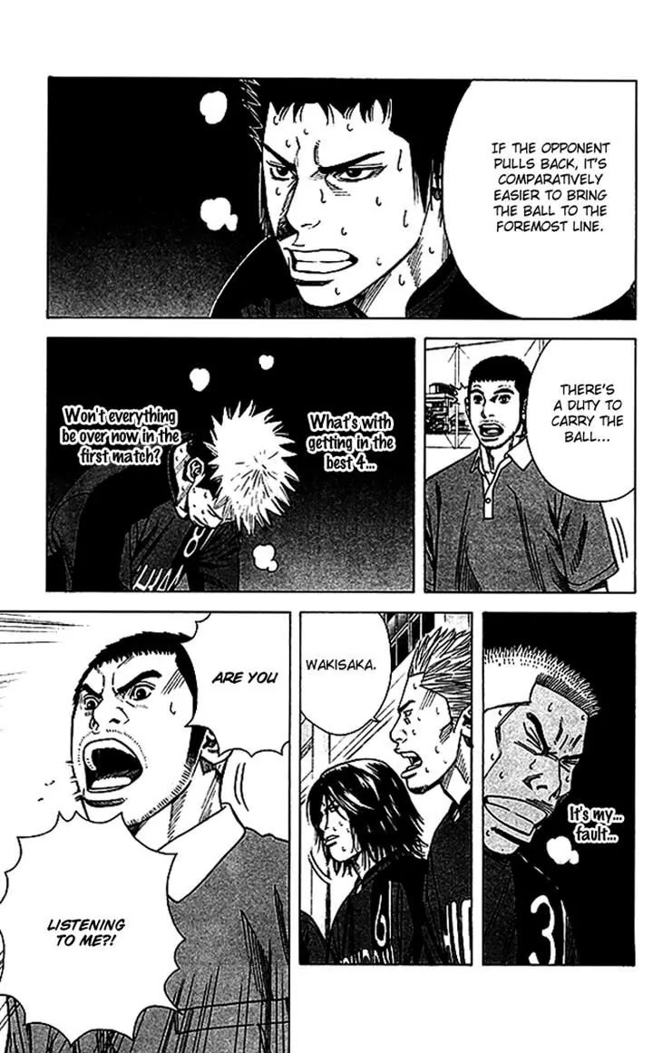 Angel Voice chapter 51 page 3